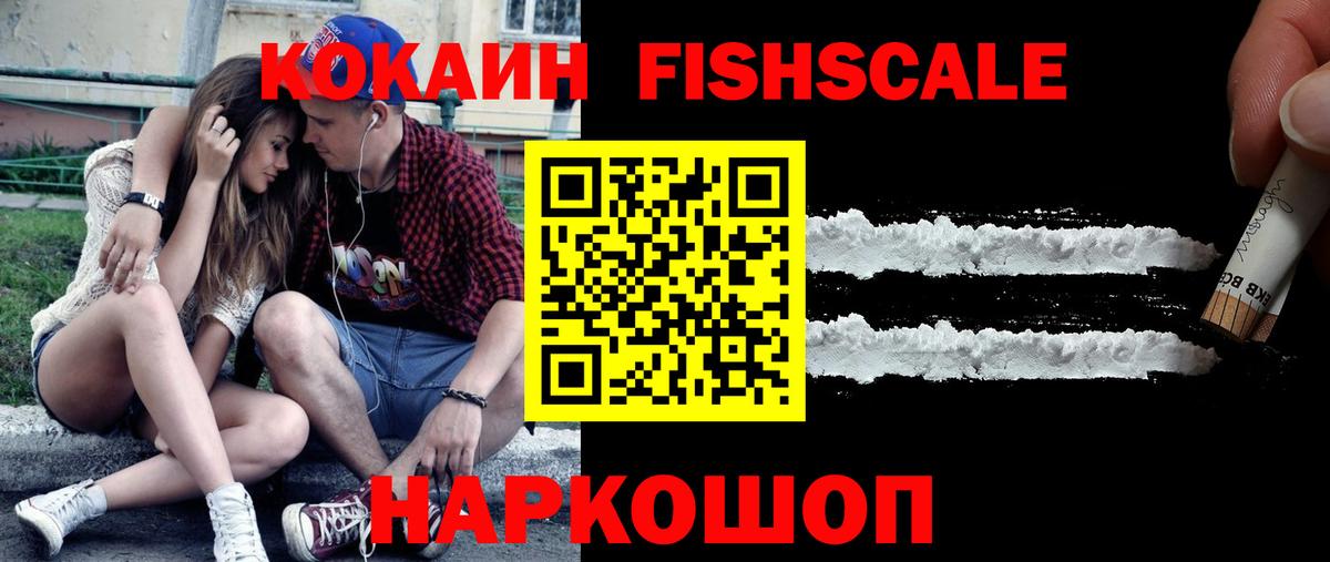 Лосино-Петровский  COCAIN Columbia  КОКАИН Перу  купить  сайты  Вход с VPN 