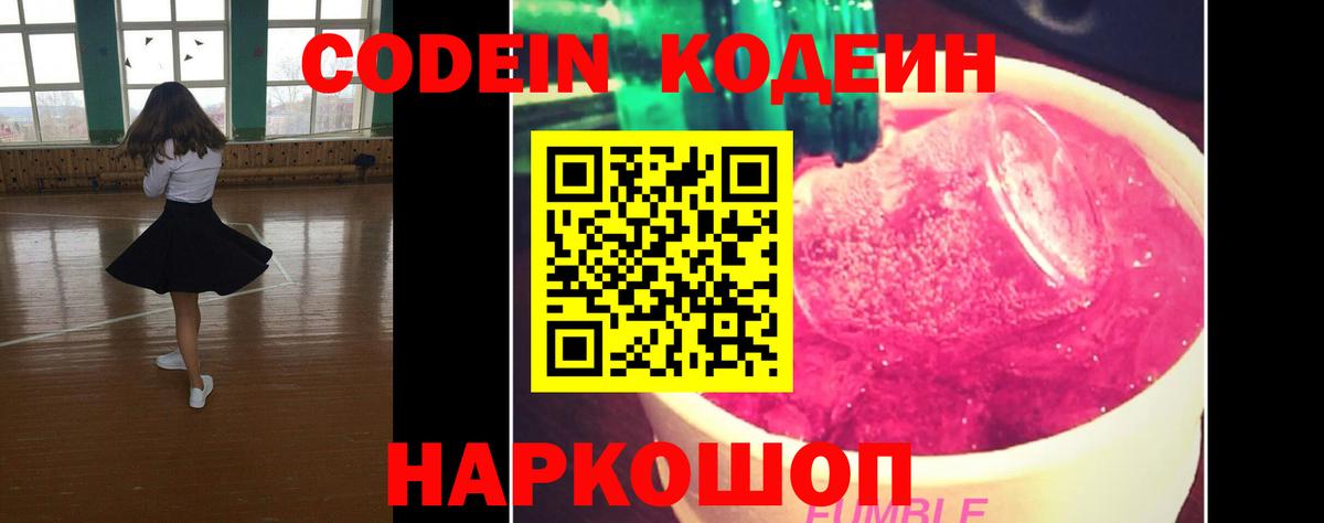 Меф кристаллы  Героин  Канабис  Кокаин  Вход с VPN  ЭКСТАЗИ  Кетамин  ГАШИШ  Лосино-Петровский  Марихуана 