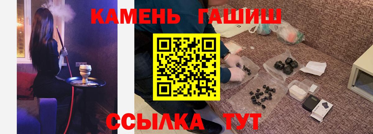 ГАШИШ индика сатива  ГАШ Cannabis  Лосино-Петровский  Вход с VPN 