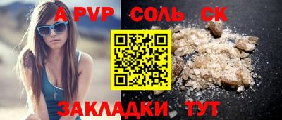 a pvp Комсомольск-на-Амуре