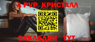 a pvp Комсомольск-на-Амуре