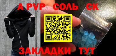 кокс Коммунар