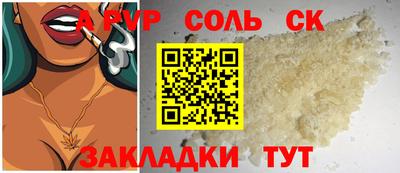 кокс Коммунар
