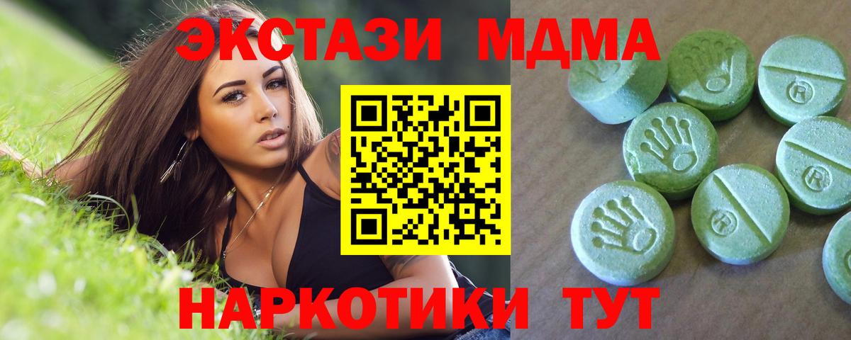  Cocaine Лосино-Петровский