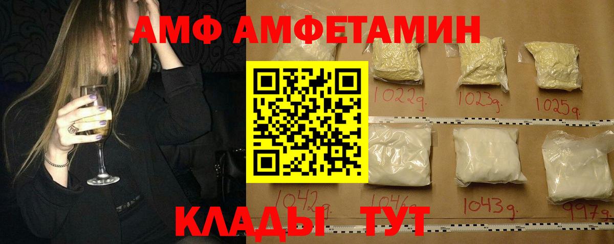 Метамфетамин витя  Вход с VPN  Метамфетамин  Лосино-Петровский  Метамфетамин витя 