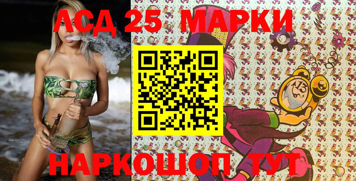 Марки N-bome 1,8мг  Марки N-bome 1,8мг  Вход с VPN  Марки N-bome  Лосино-Петровский 